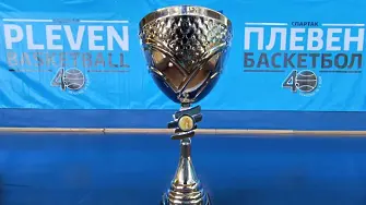След повече от 30 години Плевен отново ще е домакин на финален турнир по баскетбол