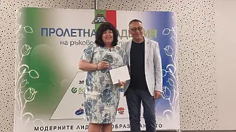 Отличиха Дора Янкова с приза за „Директор на годината“