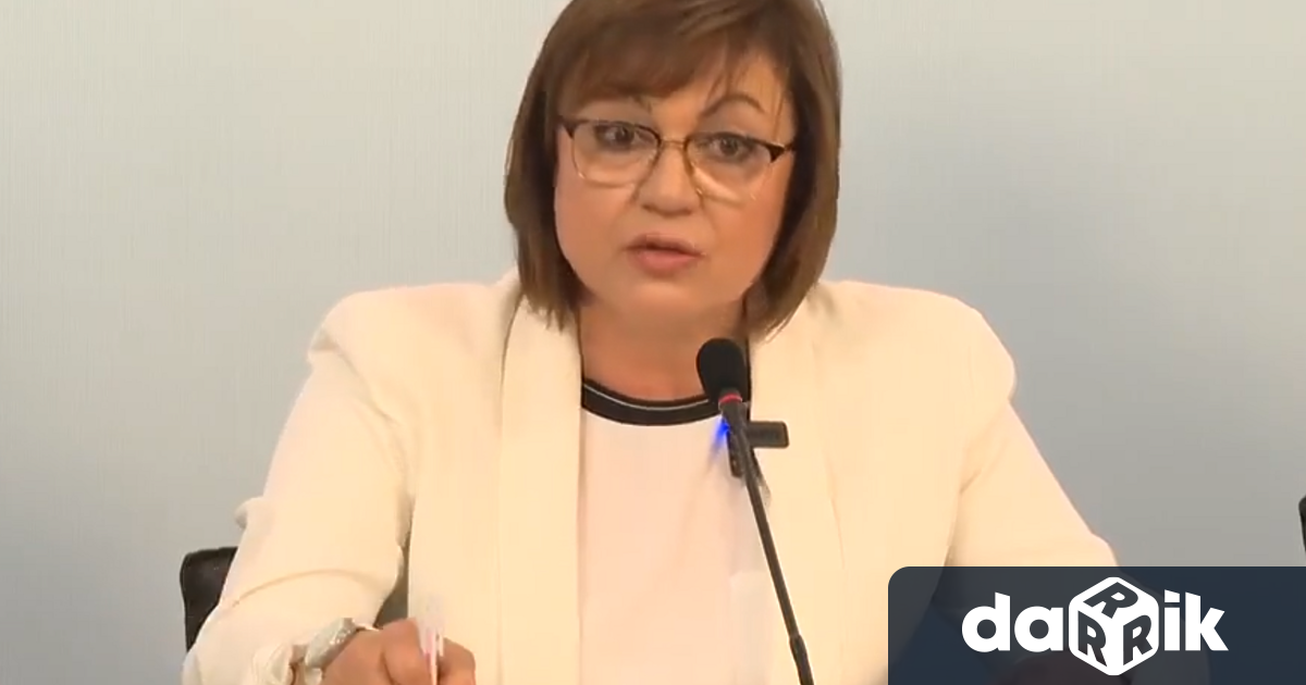 Председателят на БСП Корнелия Нинова подава оставка научи Дарик Подробностите