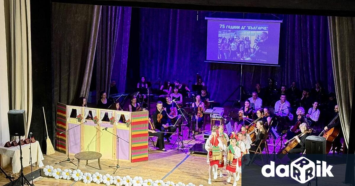 С празничен концерт спектакъл детска градина Българче във Враца отбеляза