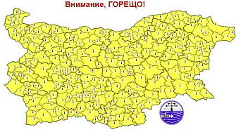Жълт код за жеги до 39 градуса във Варна във вторник