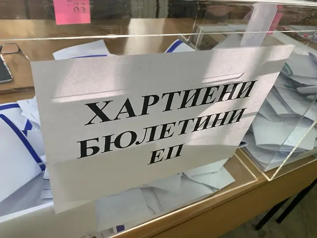 Изборният ден в област Плевен приключи в 21:00 часа