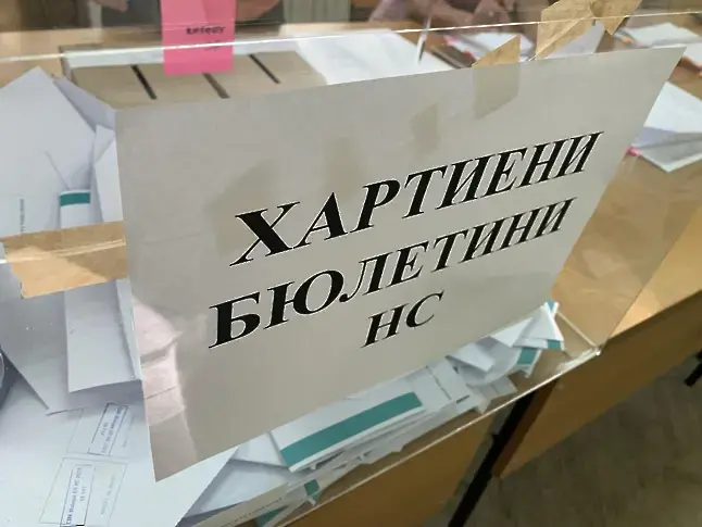 Резултатите от изборите за НС в област Плевен при 72,47 % обработени СИК протоколи