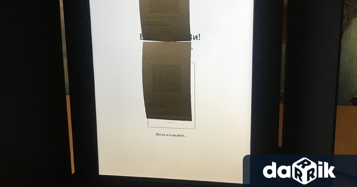 В една от Секционните избирателни комисии в плевенското село Гривица