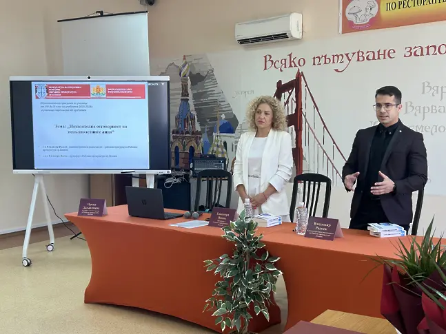 Районна прокуратура-Плевен се включи в образователна програма „Съдебна власт-информиран избор и гражданско доверие. Отворени съдилища и прокуратури“