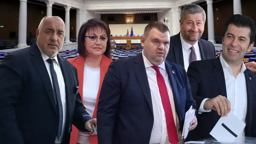 Политиците гласуват: „Да спре кешът, за измитане на политическия боклук и срещу купения вот“