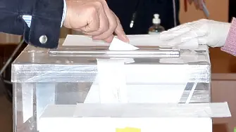 Към 16:00 часа избирателната активност в област Плевен е: 18,36 % за НС и 17,13 % за ЕП