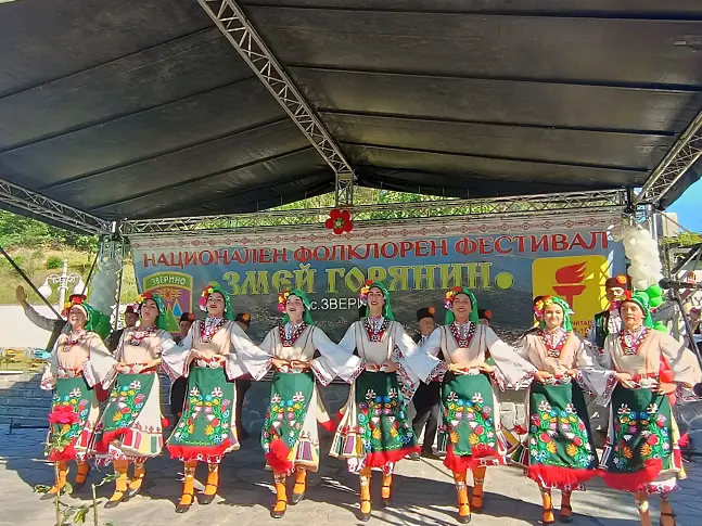 Седмото издание на Националния фолклорен фестивал "Змей Горянин" в Зверино събра над 500 самодейци от три региона на страната