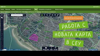 ДФЗ публикува видео указания за работа с новата географска карта в СЕУ