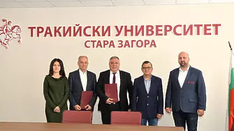 Кюстендилска търговско-промишлена палата и Тракийски университет подписаха Меморандум за разбирателство