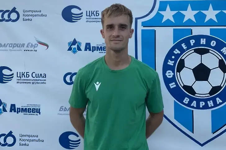 Аржентинец с испански паспорт подписа с Черно море