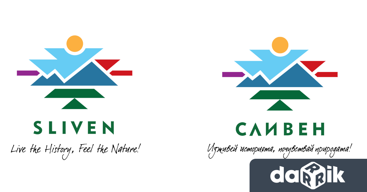 Приключи конкурсът за туристическо лого на Сливен След задълбочено обсъжданена