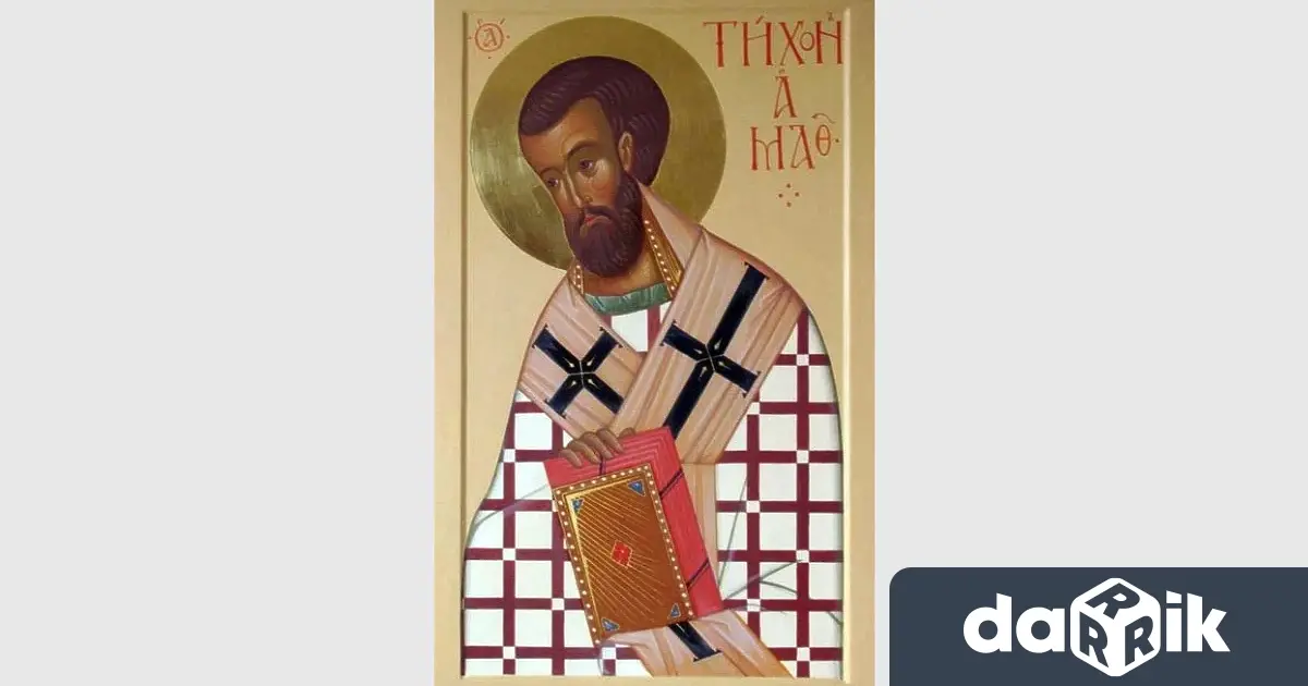 Св Тихон се родил в Кипърския град Аматун Той бил