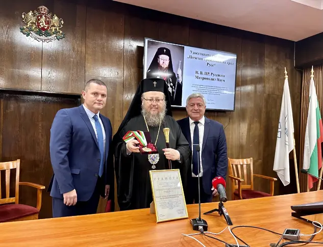 Митрополит Наум бе удостоен със званието Почетен гражданин на Русе