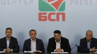 Атанас Зафиров: От днес ръководството на БСП поема курс към обединение и помирение в партията