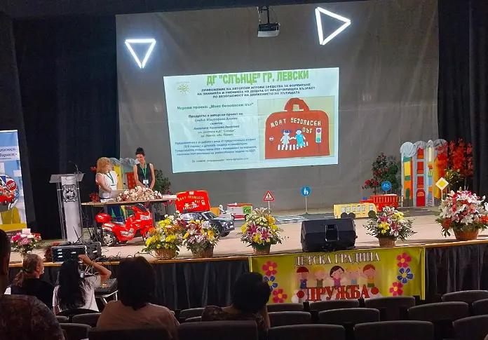  Педагози от ДГ „ Слънце “, град Левски участваха с авторски артикул в национална научно-практическа конференция по пътна сигурност 