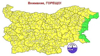 Жълт код за Варна в четвъртък заради жеги