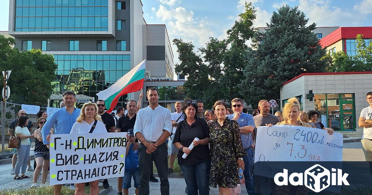 Жителите на пловдивския район Западен излязоха на протест срещу планираното