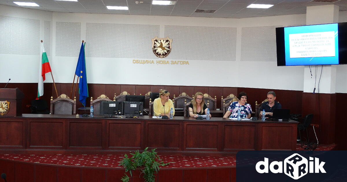 В залата на Общински съвет Нова Загорасе проведе публично обсъждане