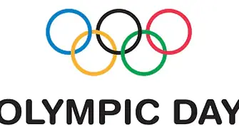 Международният олимпийски ден се отбелязва днес 