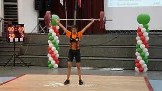В Русе започна Държавното лично първенство по вдигане на тежести