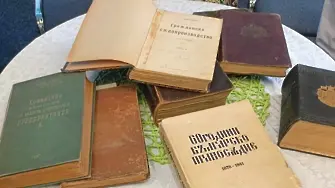 Две нови дарения получи Регионална библиотека "Пейо Яворов"