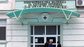 Сливенската болница учредява стипендии по специалностите „медицинска сестра“ и „акушерка“