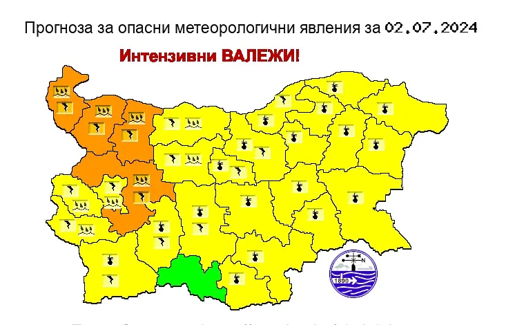 Жълт код за Варна във вторник заради горещини