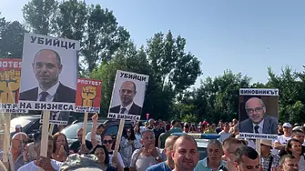 Протест на собственици на централи от фотоволтаици затвори край Плевен пътя София - Русе/ВИДЕО-СНИМКИ/ 