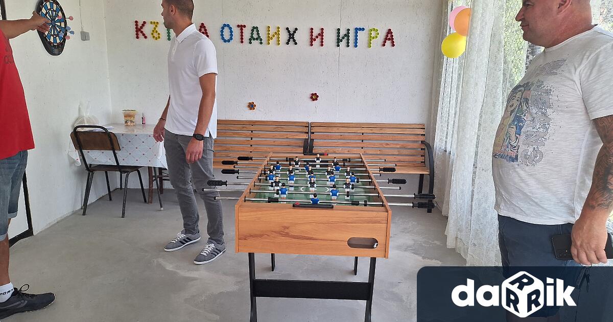 В село Миладиновци бе открит кът за отдих за жителите