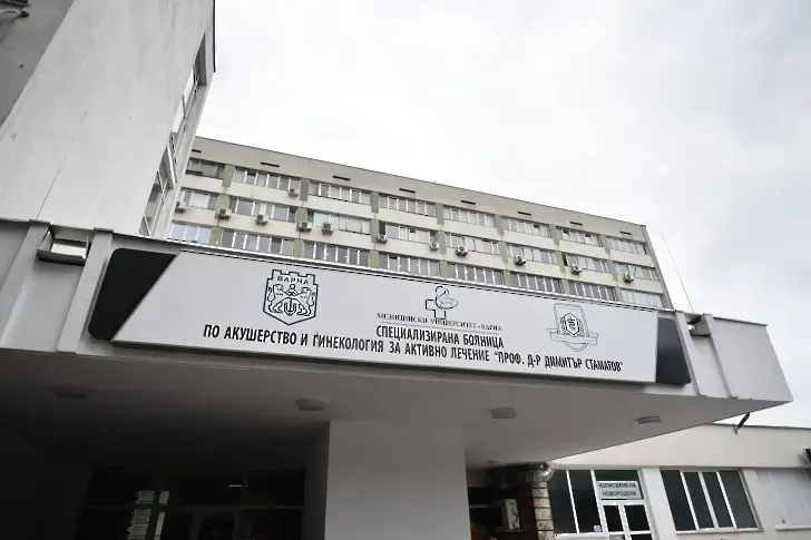 АГ болницата във Варна става университетска