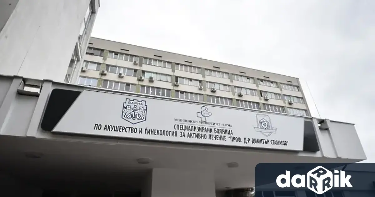 Министерският съвет прие решение за определяне на Специализирана болница по