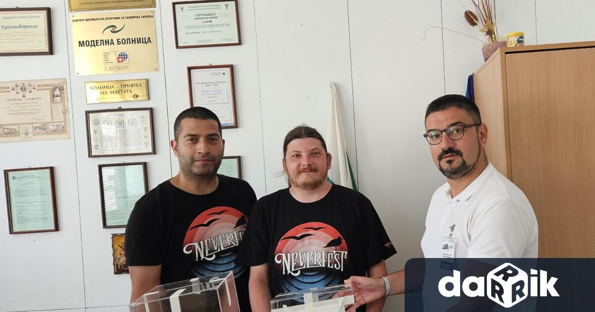 Организаторите на Фестивала NEVERFEST дариха събраната сума в размер на