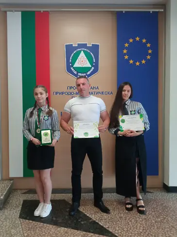 Ученичка от ППМГ – Враца със златен медал на състезание по природни науки