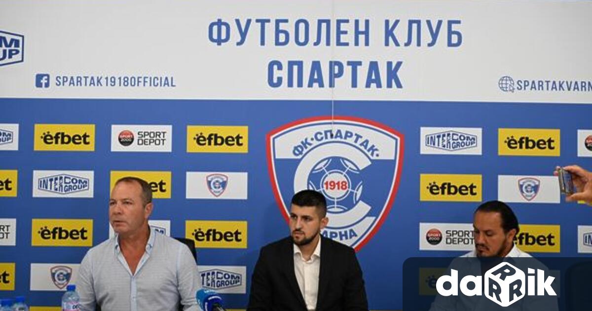 Спартак Варна представи новия си изпълнителен директор Давид Дараджански Той
