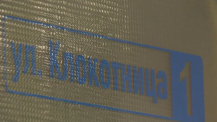 Две психично болни жени тормозят съседите си във Варна