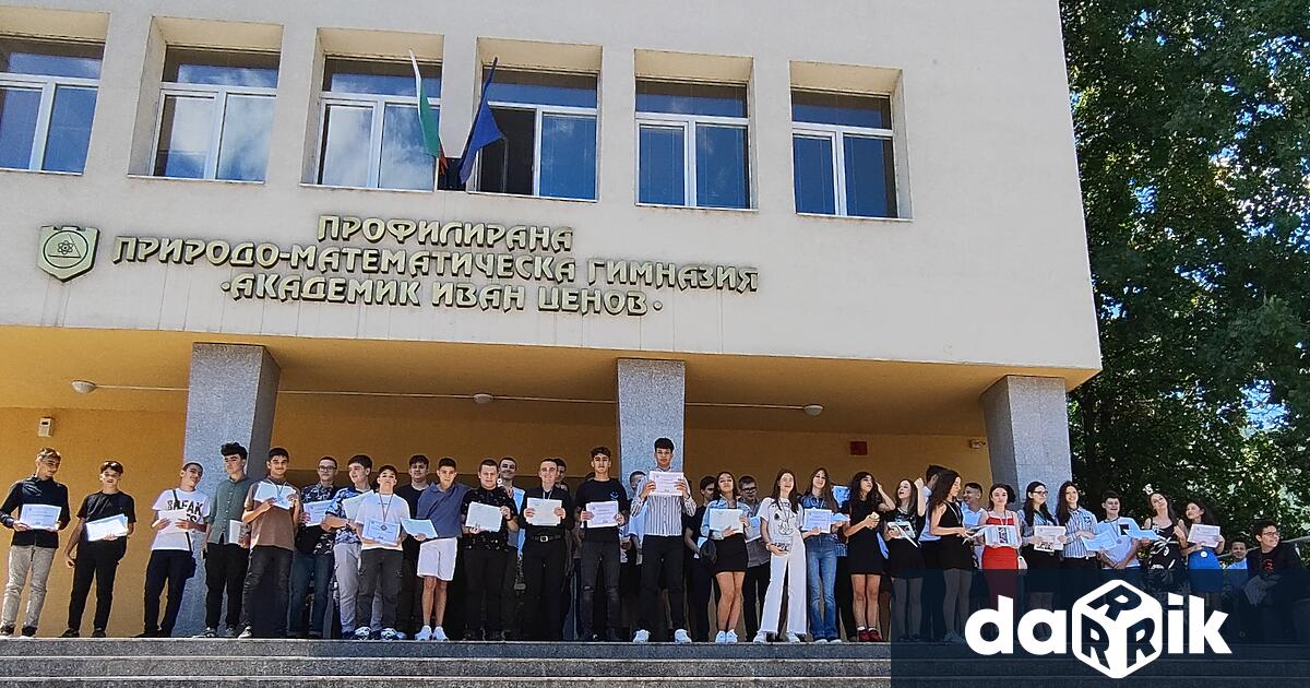 Свидетелства за завършено основно образование получиха днес 54 ученици завършили