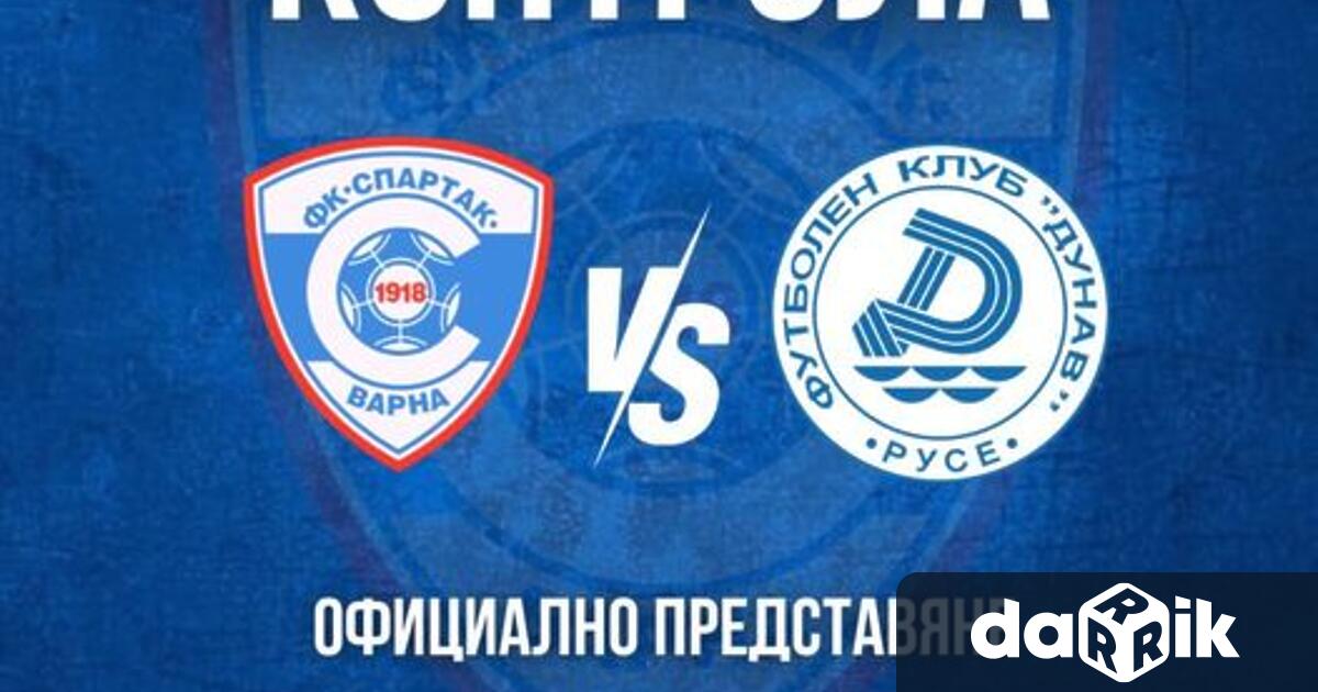 Спартак Варна ще проведе трета контролна среща от предсезонната подготовка