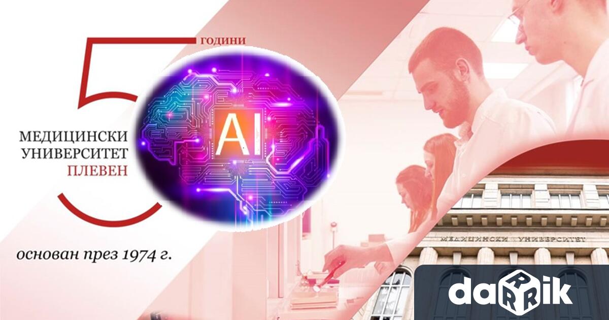 От9 юли 2024 г кандидат студентите получават телефонно обаждане от името