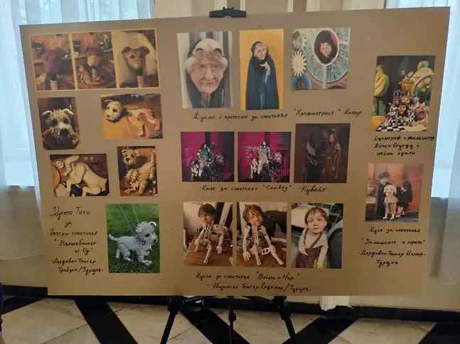 Започна седмото издание на Фестивала за куклено изкуство „Шарено петле“/СНИМКИ/