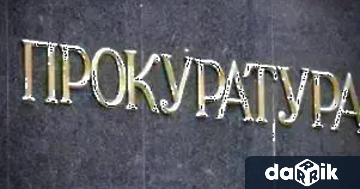 Районна прокуратура Пловдив привлече като обвиняеми двама пловдивски лекари за източване