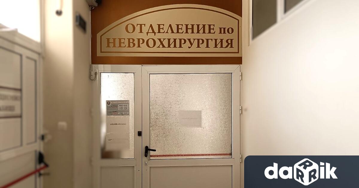 Повече от20 години в МБАЛ Д р Иван Селимински Сливен има съвременна