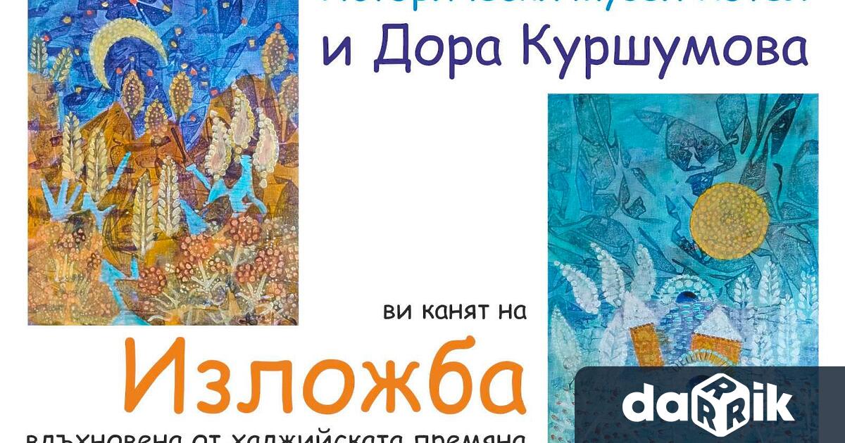 Във фоайето на музейна експозиция Котленски възрожденци днес от 17