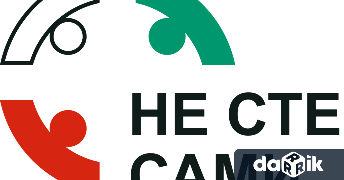 Националната агенция за приходите и Агенция Митници обединяват усилията си