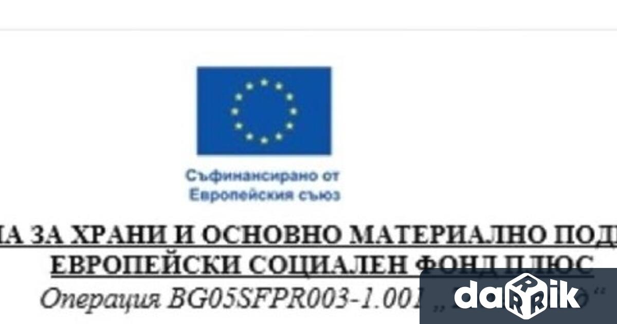 Галя Захариева кмет на община Нова Загора подписа допълнително споразумение