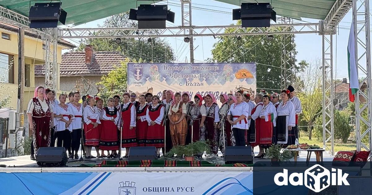 За поредна година село Бъзън се превърна в център на