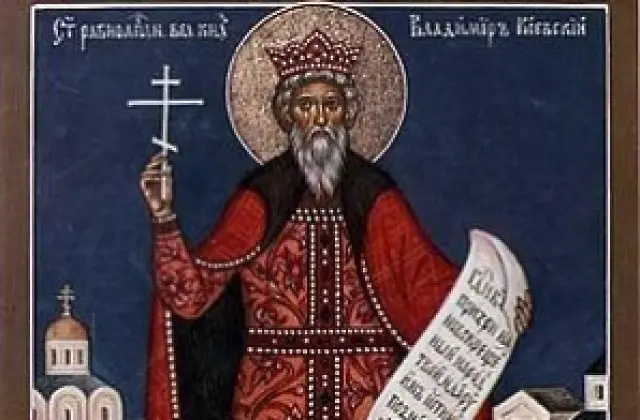 На 15 юли църквата почита Свети равноапостолен велик княз Владимир