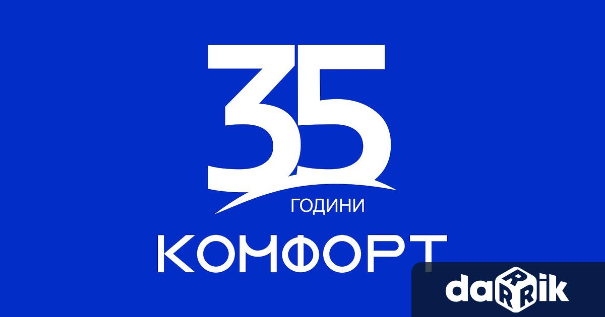 Строителство за пример Така най кратко може да бъде определена дейността