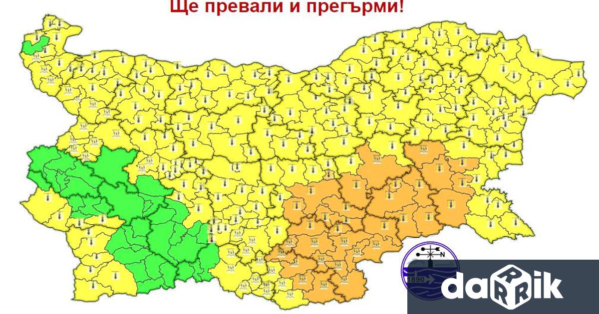 Оранжев код за високи температури и значителни валежи е обявен