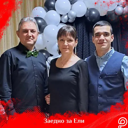 Ели отново се нуждае от нашата помощ в битката с рака!